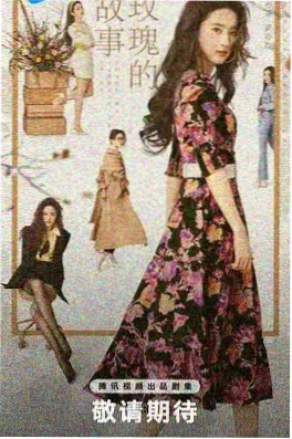 闪电电影短剧《逆光结婚证》封面