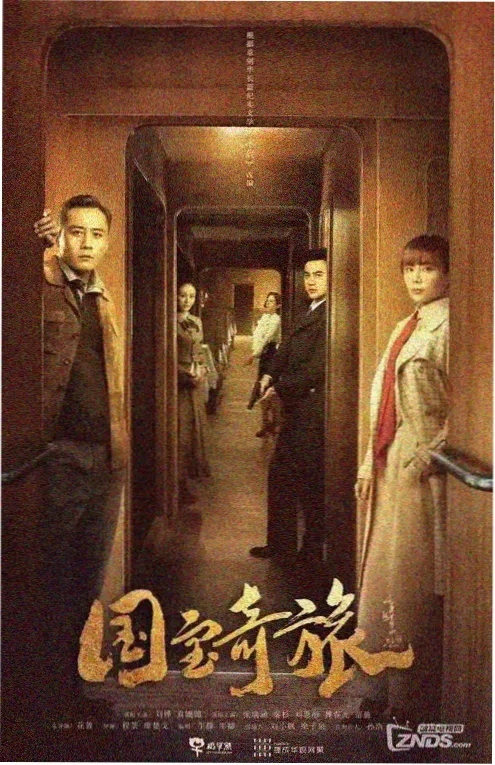 竖屏短剧完播率数据资讯配图