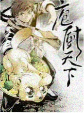河谷来信海报缩略图