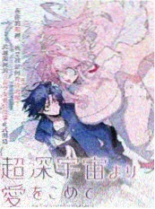 闪电电影冷门佳片《沉默的第七日》海报