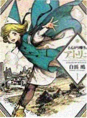 闪电电影综艺《老友厨房》封面