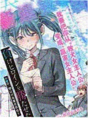 闪电电影冷门佳片《铁轨上的夏天》海报