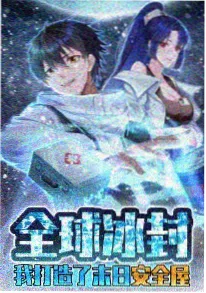 闪电电影新番《苍蓝回声》海报